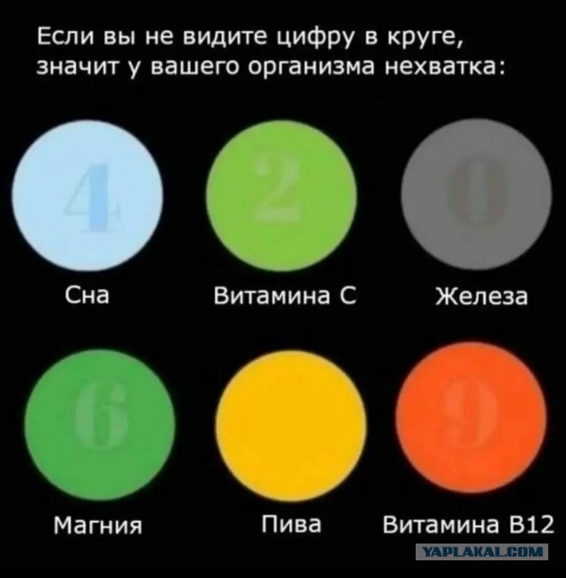 Мне теперь стыдно ходить на работу
