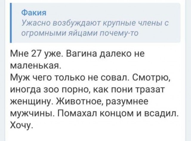 Скриншоты и комментарии из социальных сетей 27.07.22