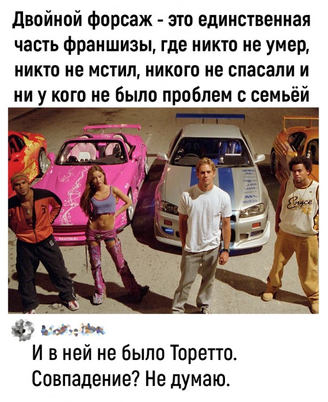 Так себе картинки 02.08.22