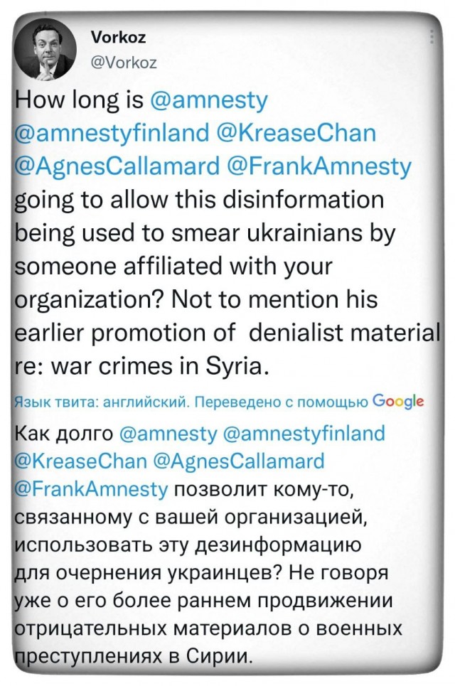 Извините, что мы назвали вас убийцами