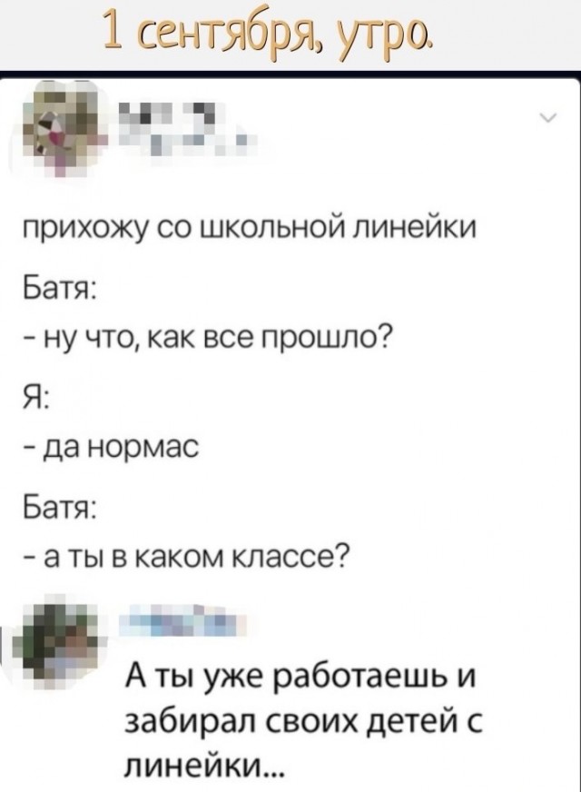 Пилат