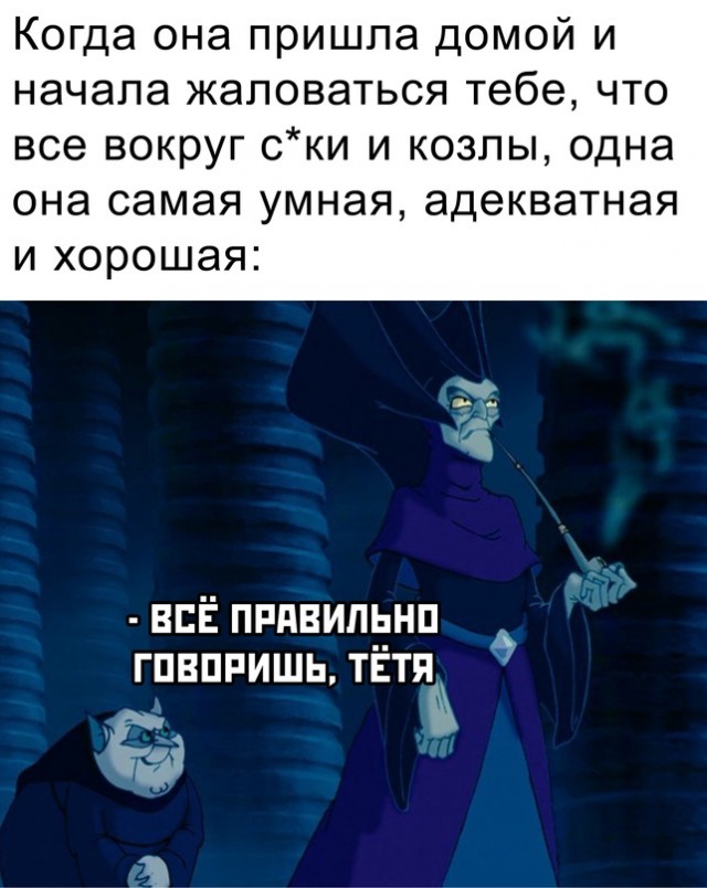 Картинки и мемы для настроения - 31