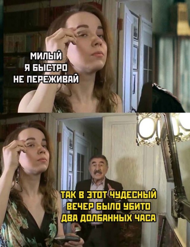 Картинки и мемы для настроения - 31