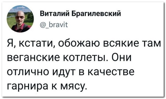 Скриншоты и комментарии из социальных сетей 10.09.22