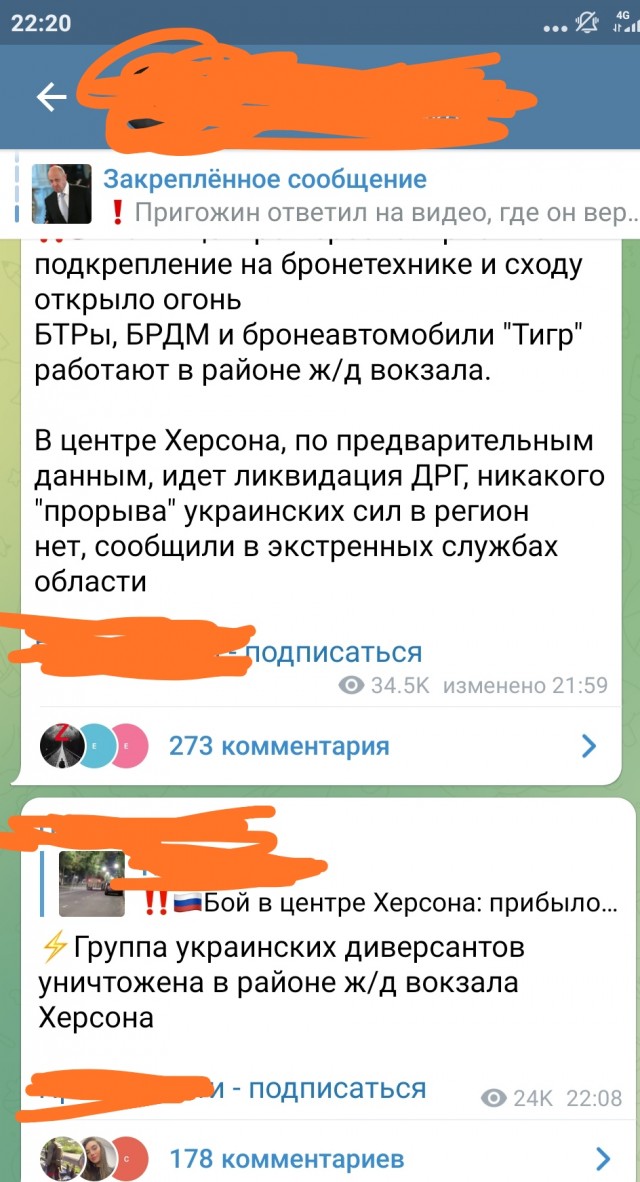 Крым вести:непонятная стрельба в центре Херсона