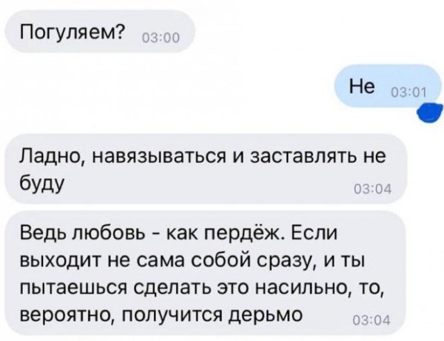 Картинки и мемы для настроения - 107