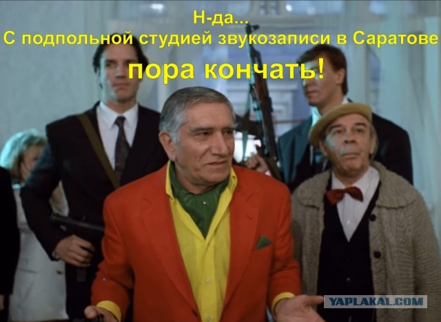 Чудеса в подпольной студии звукозаписи в Саратове!