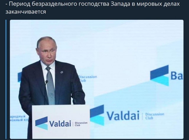Пандемия съехавших крыш - разновидности болезни. Россия и мир. Часть 45.