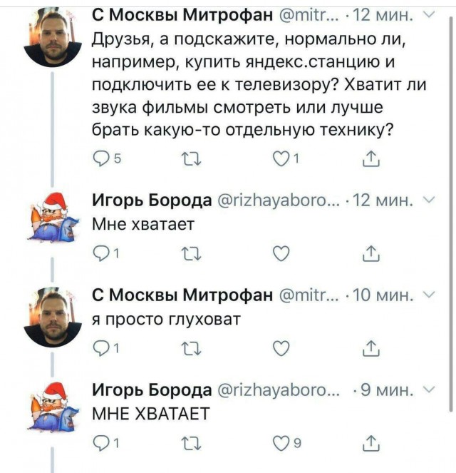 Народная меДИЧина 9017
