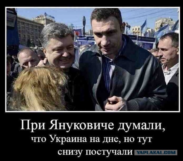 Кличко и 16 ракет
