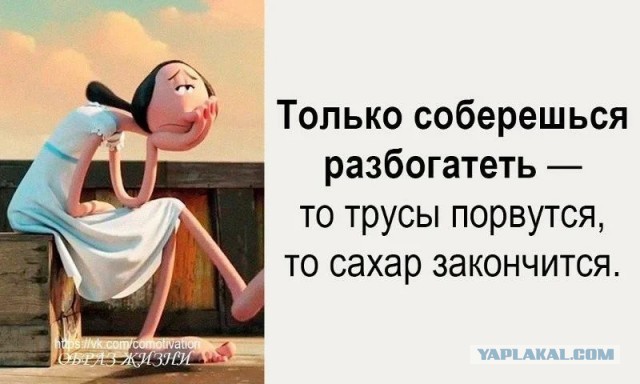 Закономерность в общей семейной зарплате