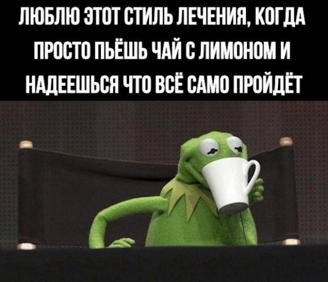 Картинки и мемы для настроения - 123
