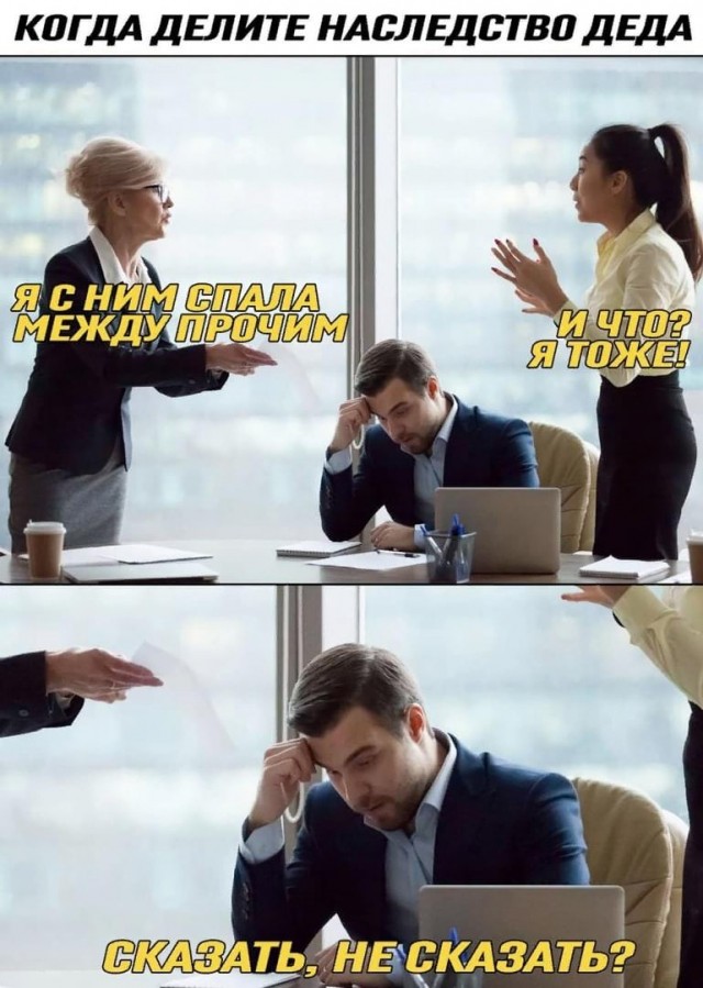 Это значит, что сегодня пятница