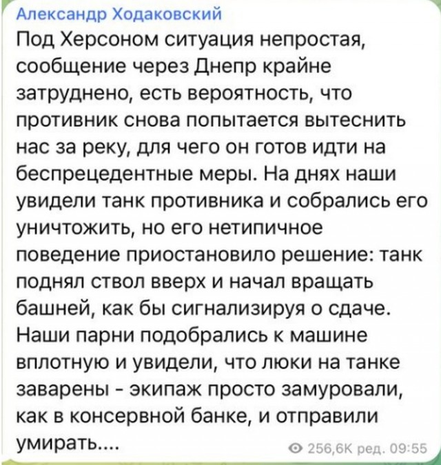 На Украине польские наемники изнасиловали двух жительниц города Николаев