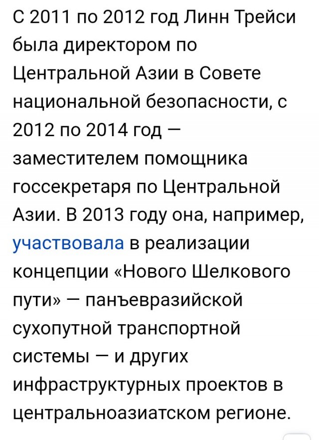 Встречайте! Новый посол США в России