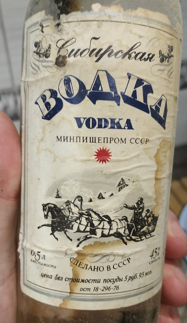 Подарок из прошлого