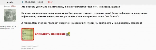 Напряжение на кончиках пальцев или история чудесного спасения