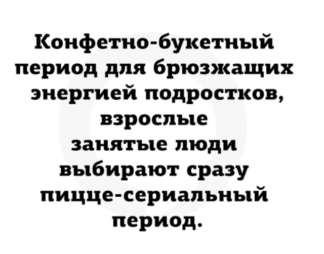 У будущей жены должна быть квартира и машина