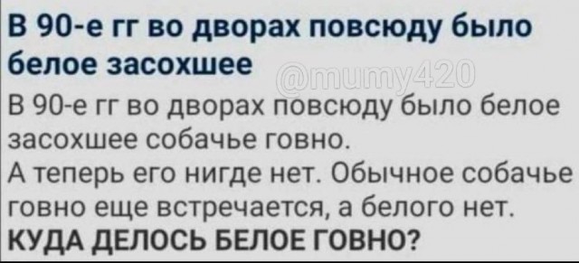 Народная меДИЧина 3017