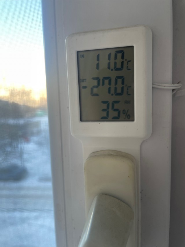 Холодно. -38