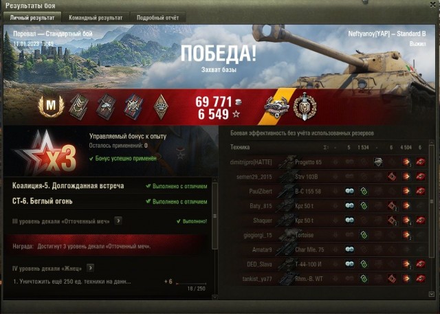 Wargaming 61