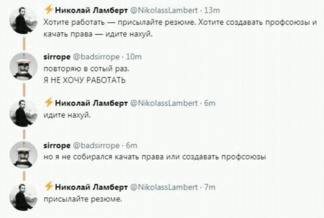 Переписки
