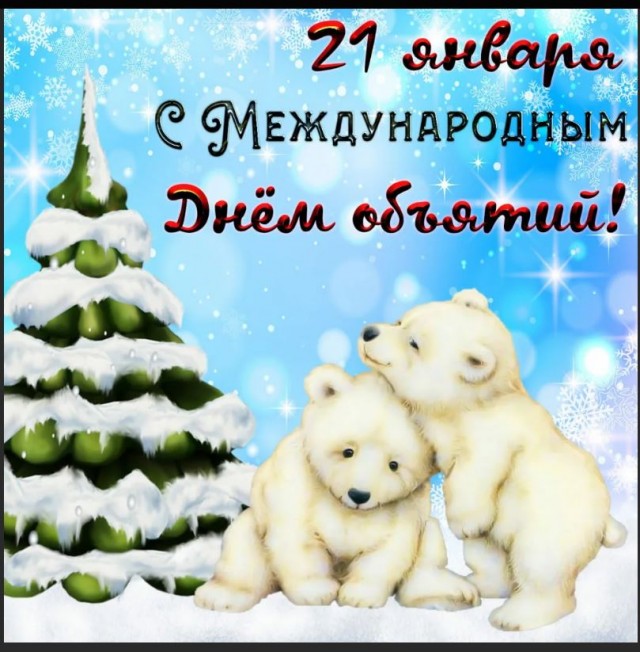 Победная поступь идиотизма по планете – том 6