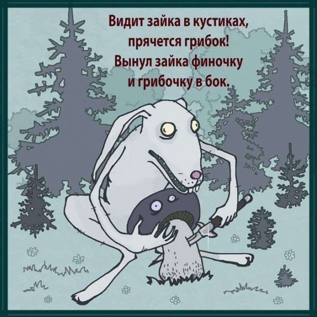 Деградация, чернота, еб@нутый йумор