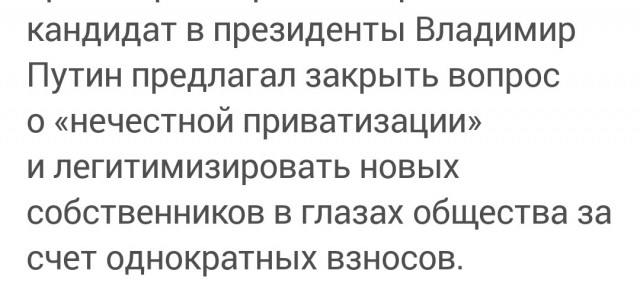 Власти сообщили об обсуждении с бизнесом добровольного взноса в бюджет