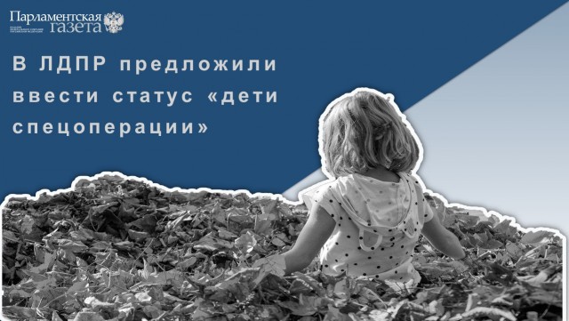 Победная поступь идиотизма по планете – том 8