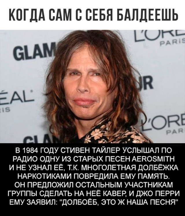 20 забавных фактов из истории рок-музыки 3