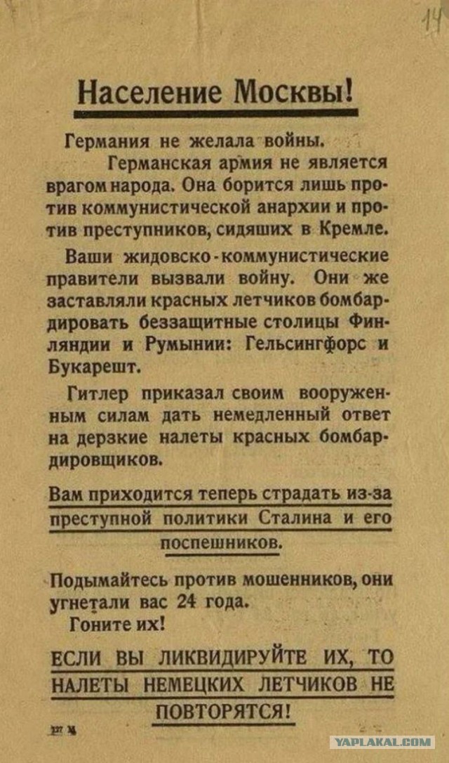 Митинг-концерт в «Лужниках» 22 февраля — во сколько смотреть, кто выступает