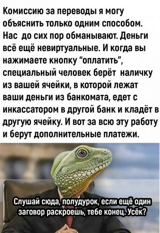 Немного картинок для настроения - 153