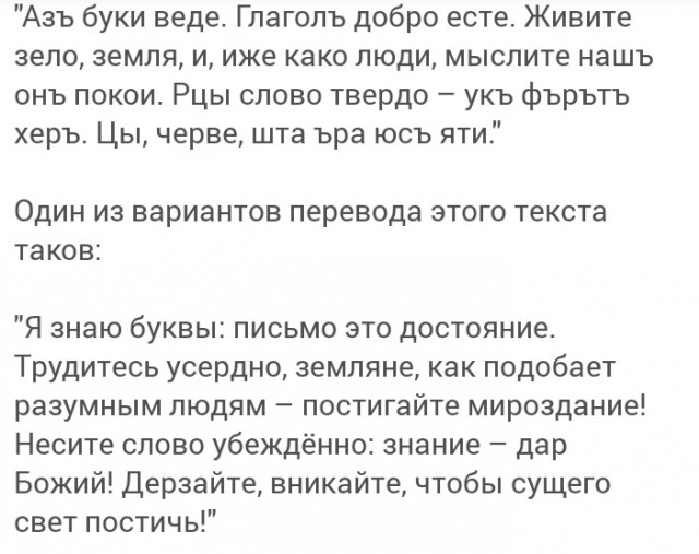 О грехах