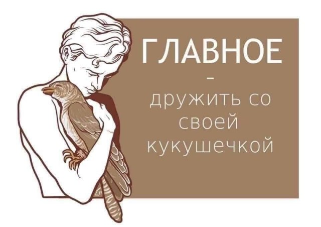 Победная поступь идиотизма по планете – том 12