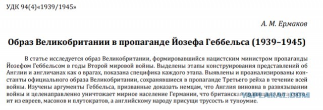 Дмитрий Медведев пожелал "противно-сырой" Британии утонуть в морской пучине