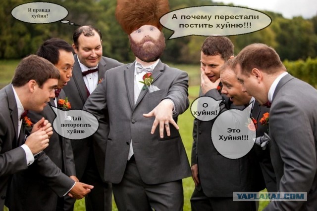 Фотожаба "Бабка-отжигака"