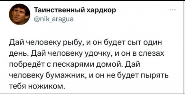 Картинки и мемы, всяко разно - 175