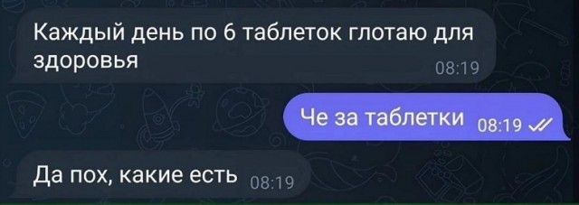 Подборка картинок 08.05.23