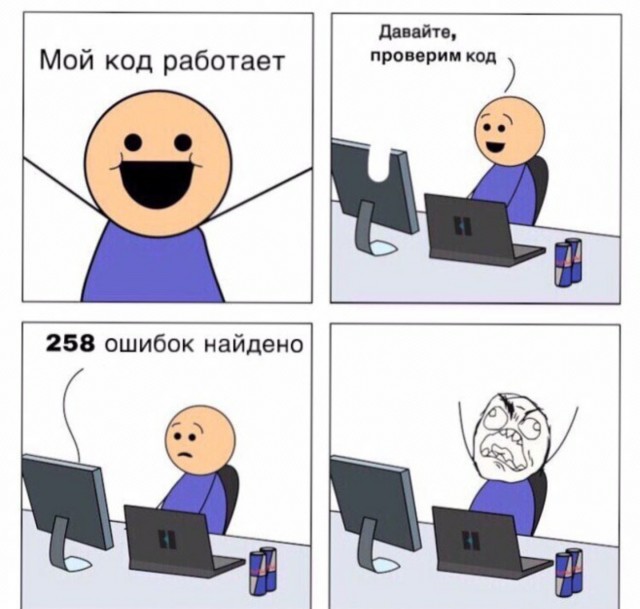 Напишем код