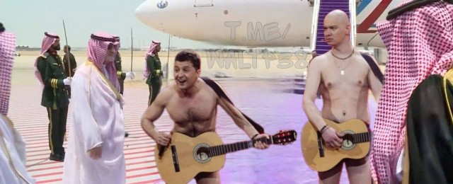 Скандал с Зеленским на фотосессии