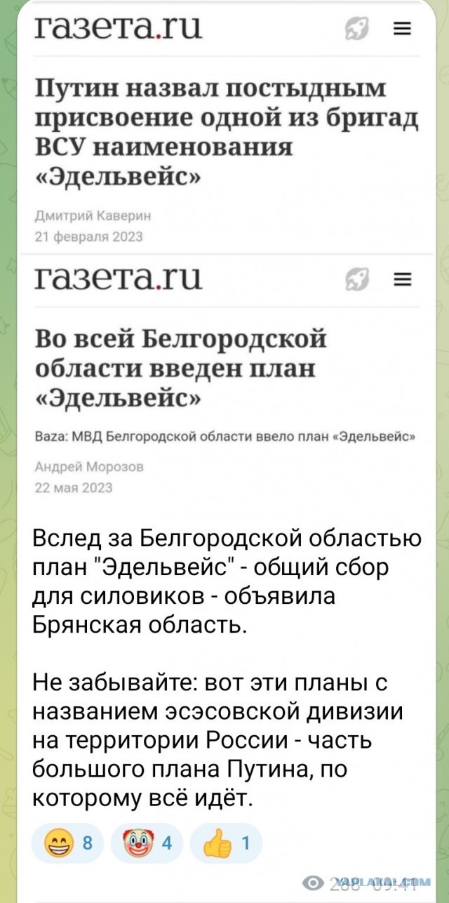 ❗️В Белгородской области вводится режим КТО, сообщил губернатор