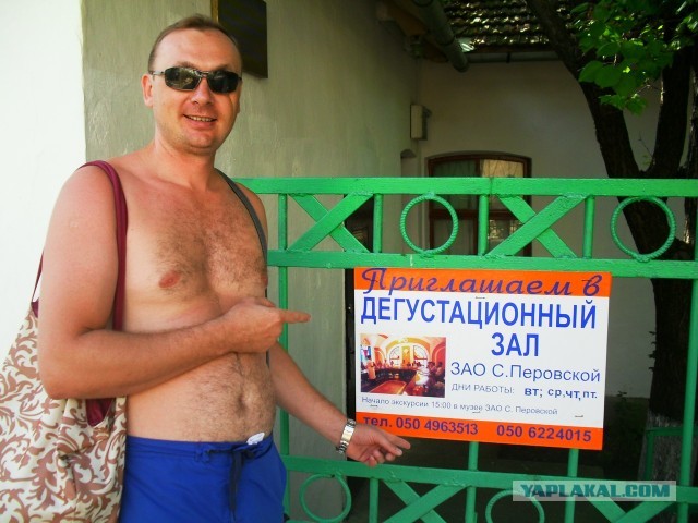 Крым. Любимовка. Пляж.