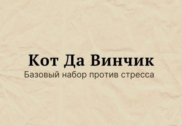 Нуштош 02.06.2023