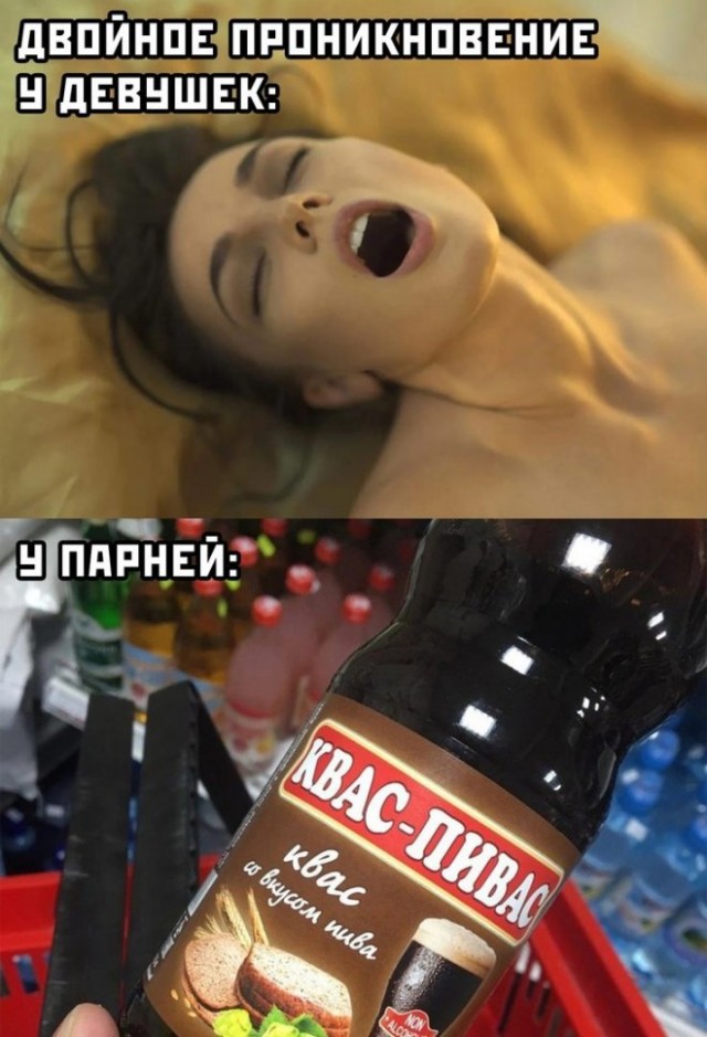 Картинки и мемы, всяко разно - 181