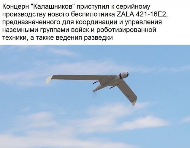 Геймеров с опытом управления в авиасимуляторах начали вербовать в ЧВК «Вагнер»