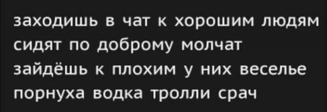 Скупка краденого из сети 09-08-2023