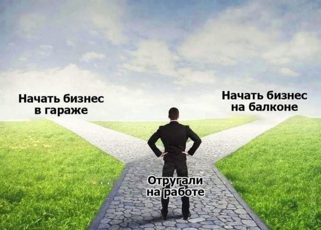 Отряд быстрого деградирования