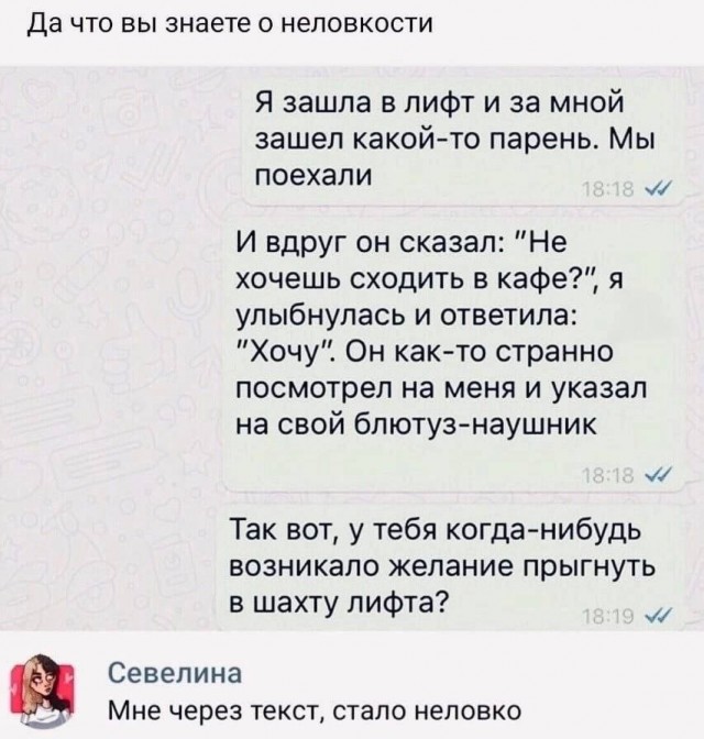 Весёлый полтишок 28.09.23