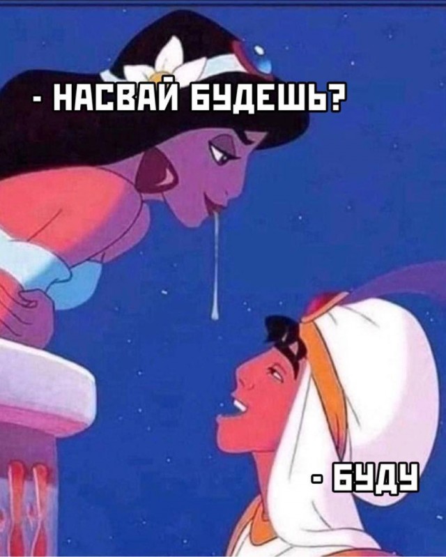 Отряд быстрого деградирования